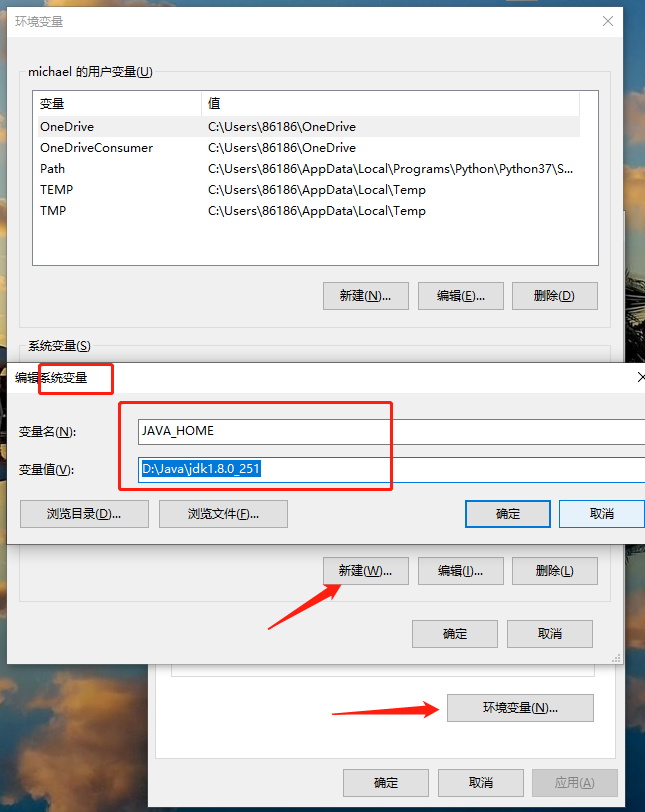 2024年最新版IntelliJ IDEA下载安装过程（含Java环境搭建）