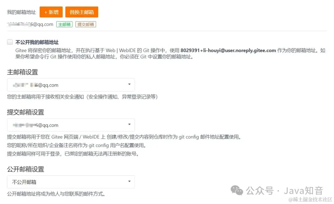 史上最全 Git 图文教程（非常详细）零基础入门到精通，收藏这一篇就够了