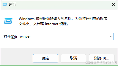Windows中启用Linux命令功能WSL，并安装Linux子系统