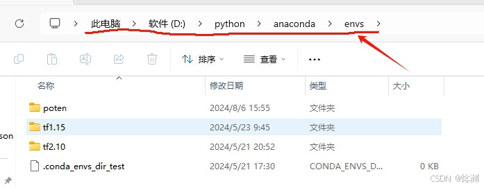 2024最新版pycharm绑定conda环境
