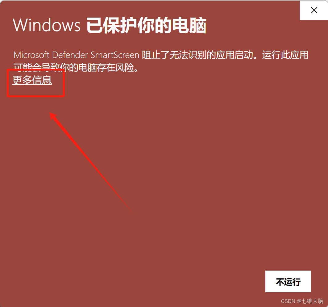 VMware17Pro虚拟机安装macOS教程(超详细)