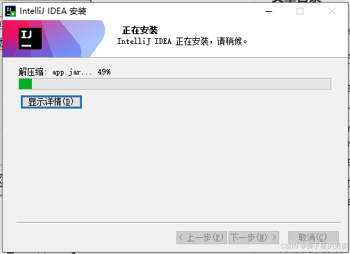 IntelliJ IDEA(2024版) 的安装、配置与使用教程：常用配置、创建工程等操作(很详细，你想要的都在这里)