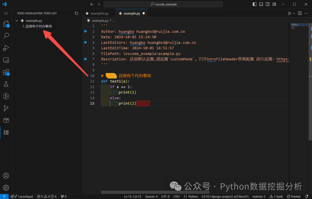 让你工作效率翻倍的 20 个 VSCode 插件！