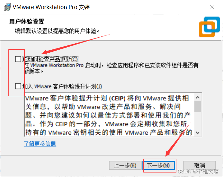 VMware17Pro虚拟机安装macOS教程(超详细)