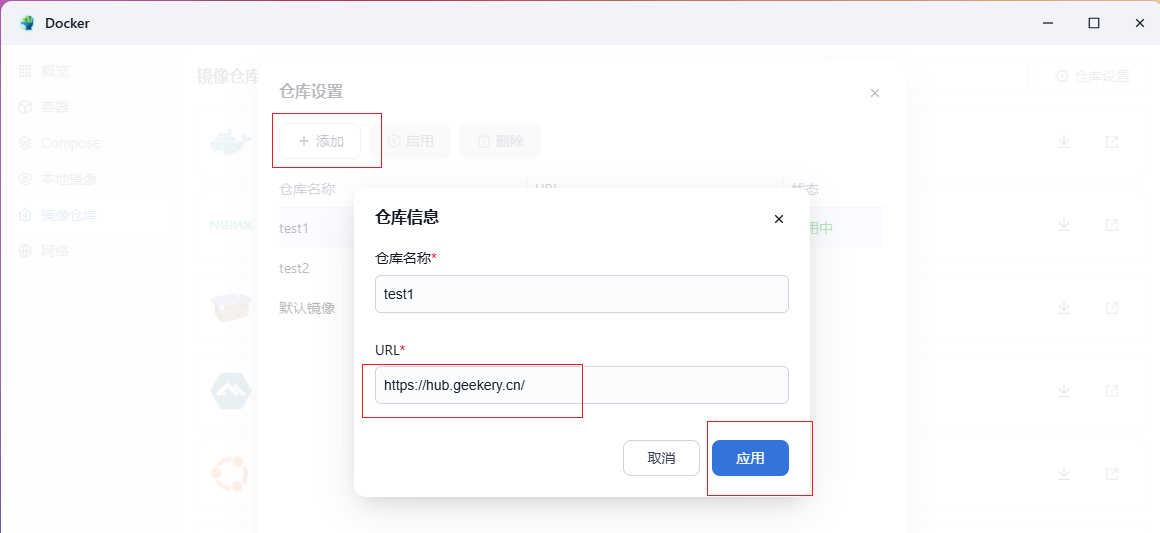 【fnOS使用Docker快速搭建WordPress站点并免费配置公网地址】