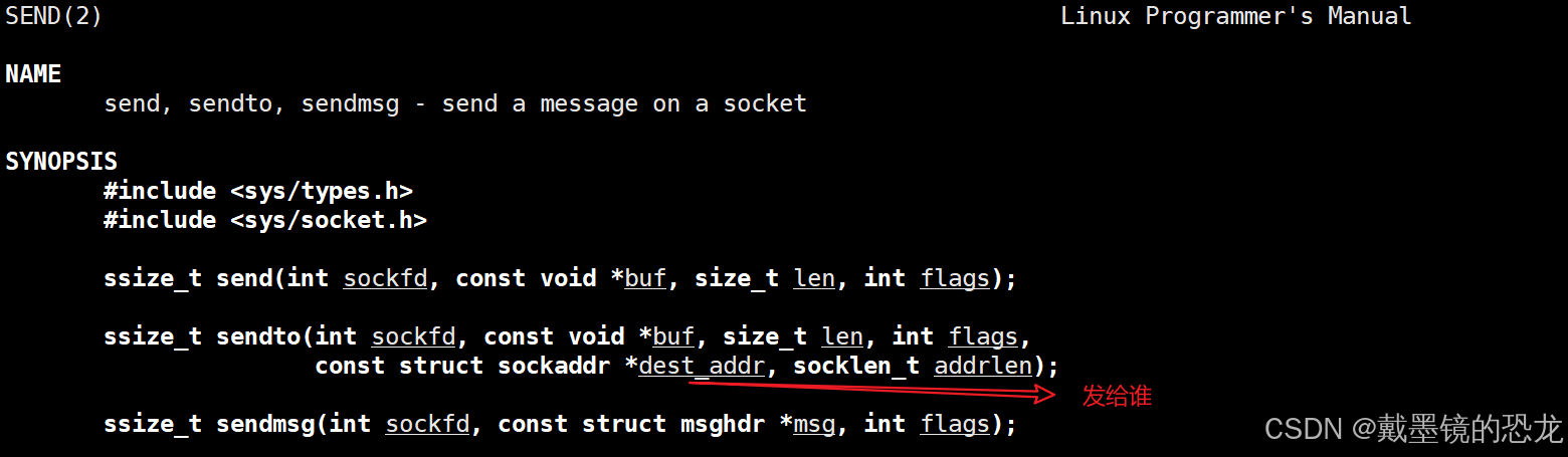 【网络】网络基础知识（协议、mac、ip、套接字）