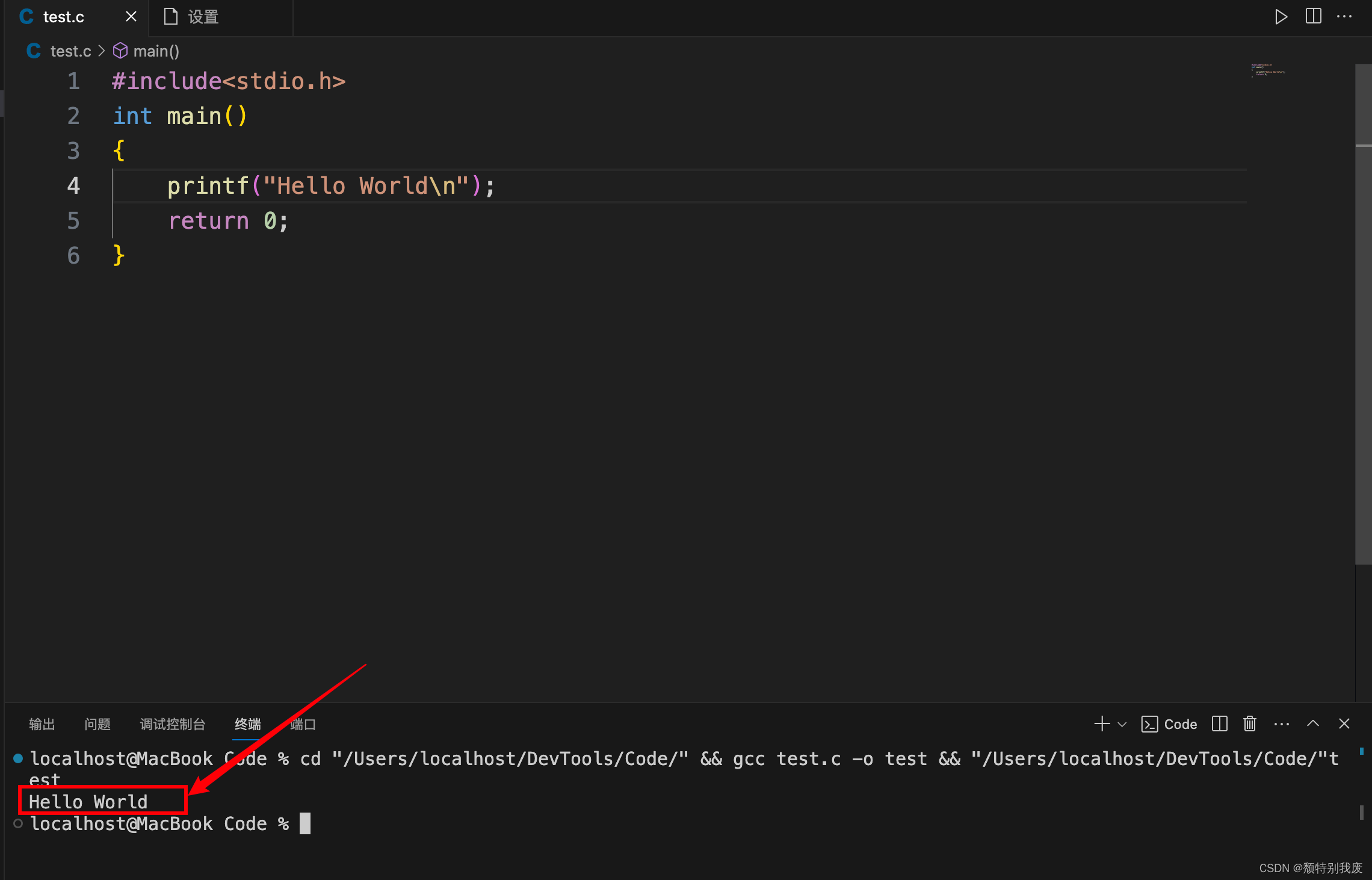 Mac M系列安装配置VSCode