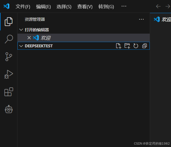 AI 编程组合之deepseek+vscode+cline插件，使用deepseek大模型实现代码自动生成