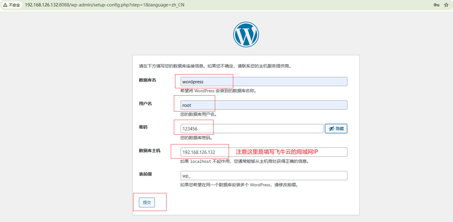 【fnOS使用Docker快速搭建WordPress站点并免费配置公网地址】