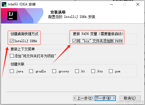 IntelliJ IDEA(2024版) 的安装、配置与使用教程：常用配置、创建工程等操作(很详细，你想要的都在这里)