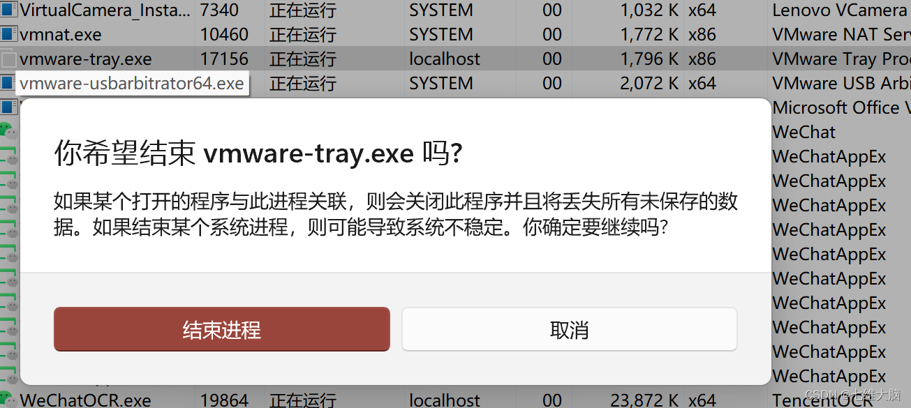 VMware17Pro虚拟机安装macOS教程(超详细)