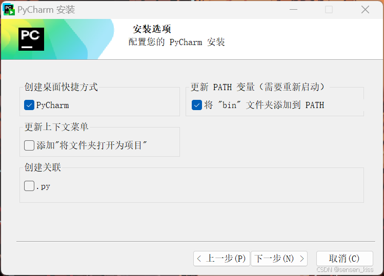 Python安装与环境配置全程详细教学（包含Windows版和Mac版）