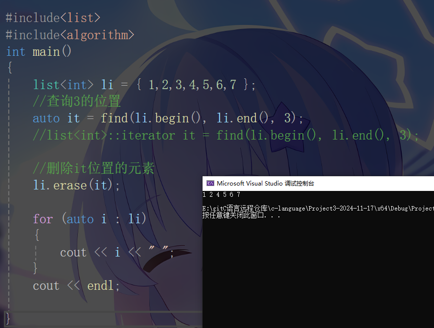探秘 C++ list：在复杂数据管理的编程世界里，它宛如灵动的魔法链条，高效实现元素频繁增删，有序维系数据秩序，无论是海量动态数据缓存、游戏角色属性集处理，还是复杂任务调度编排