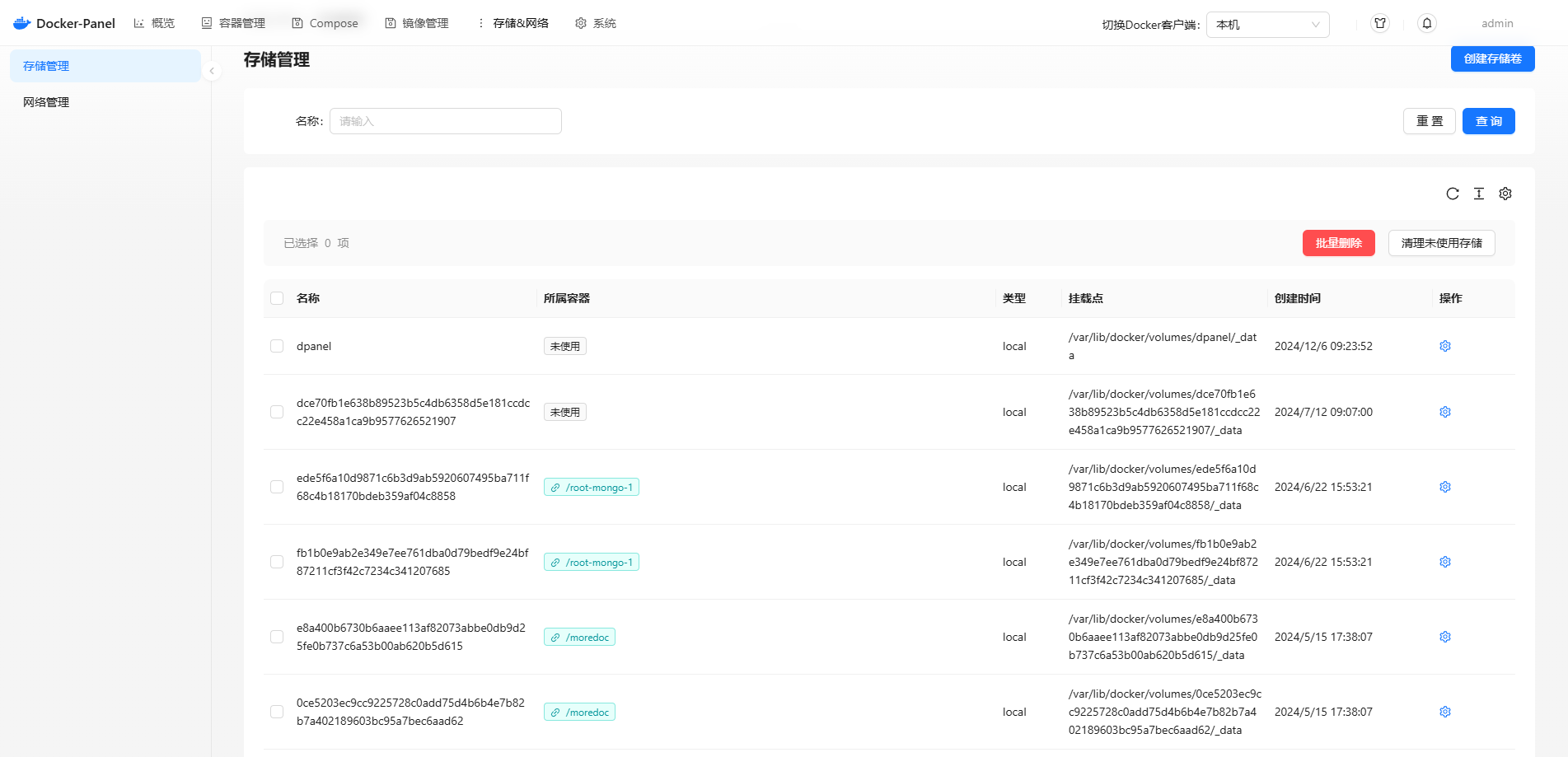 运维神器！Docker 可视化管理面板！