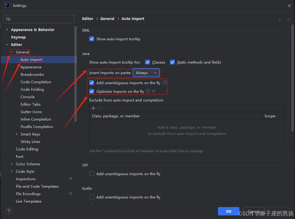 IntelliJ IDEA(2024版) 的安装、配置与使用教程：常用配置、创建工程等操作(很详细，你想要的都在这里)