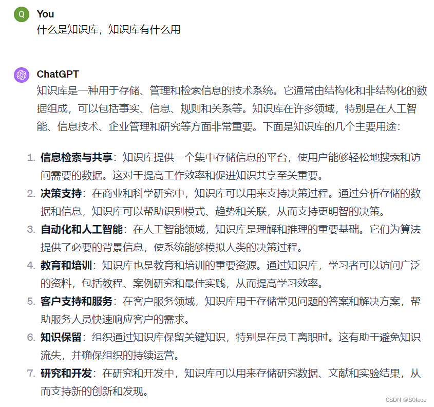 保姆级教程：FastGPT构建个人本地知识库(Docker compose快速部署)