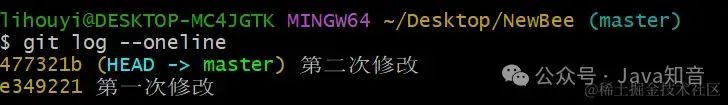 史上最全 Git 图文教程（非常详细）零基础入门到精通，收藏这一篇就够了