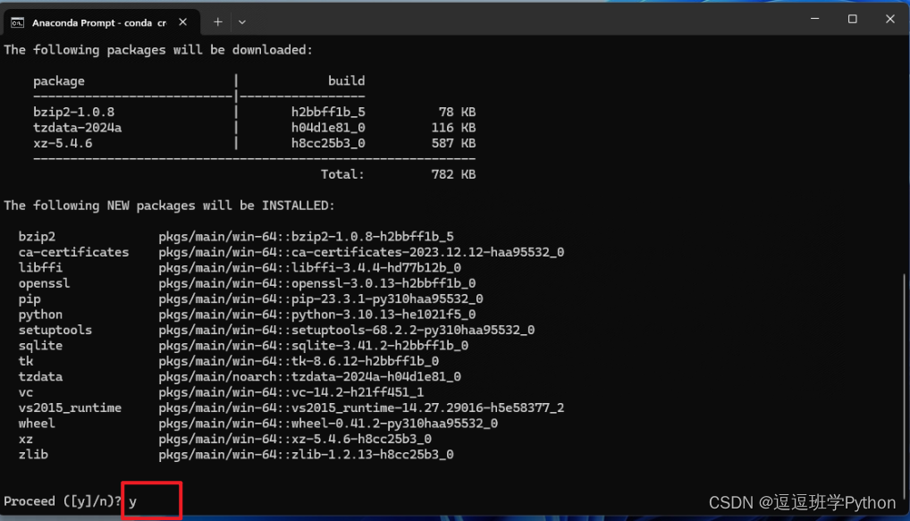 使用Pycharm和Anaconda配置Python环境图文详解教程——小白逐步操作版