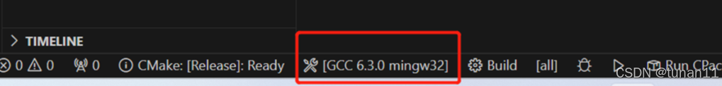 vscode的配置cmake遇到的问题