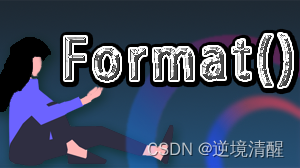 PyCharm 社区版（2024.2.3）安装、配置、创建项目
