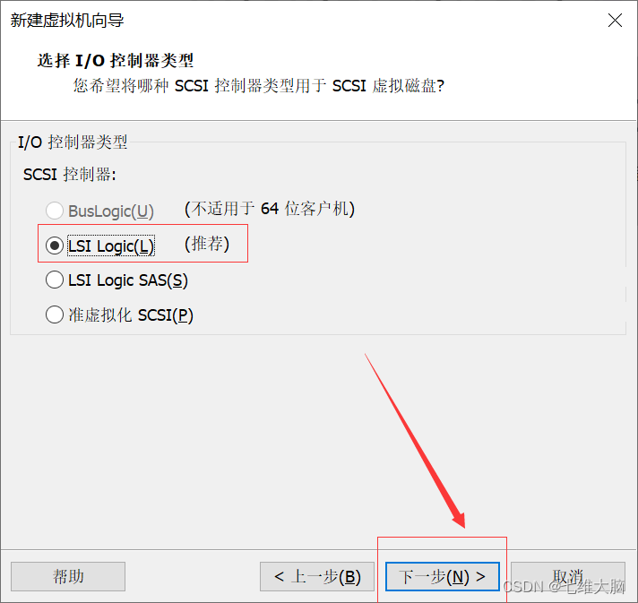 VMware17Pro虚拟机安装macOS教程(超详细)