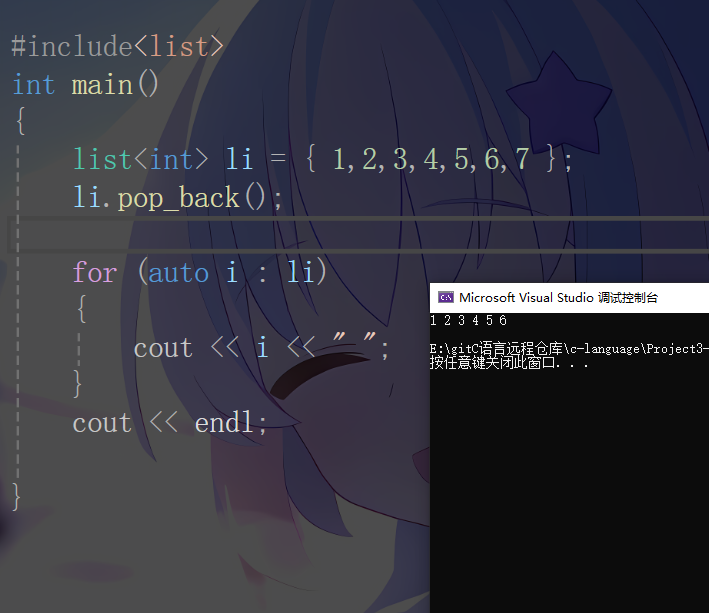 探秘 C++ list：在复杂数据管理的编程世界里，它宛如灵动的魔法链条，高效实现元素频繁增删，有序维系数据秩序，无论是海量动态数据缓存、游戏角色属性集处理，还是复杂任务调度编排