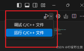 从零开始配置Qt+VsCode环境