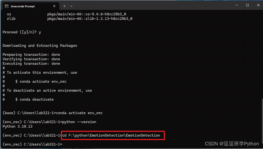 使用Pycharm和Anaconda配置Python环境图文详解教程——小白逐步操作版