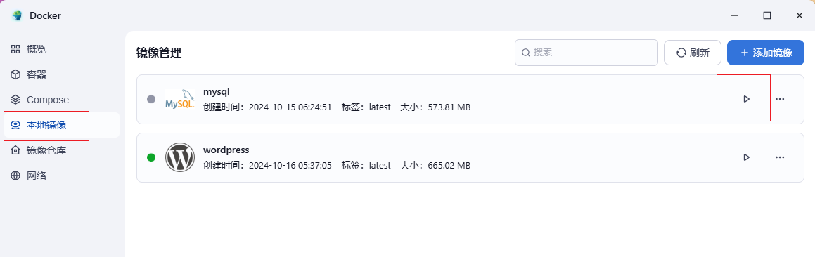 【fnOS使用Docker快速搭建WordPress站点并免费配置公网地址】