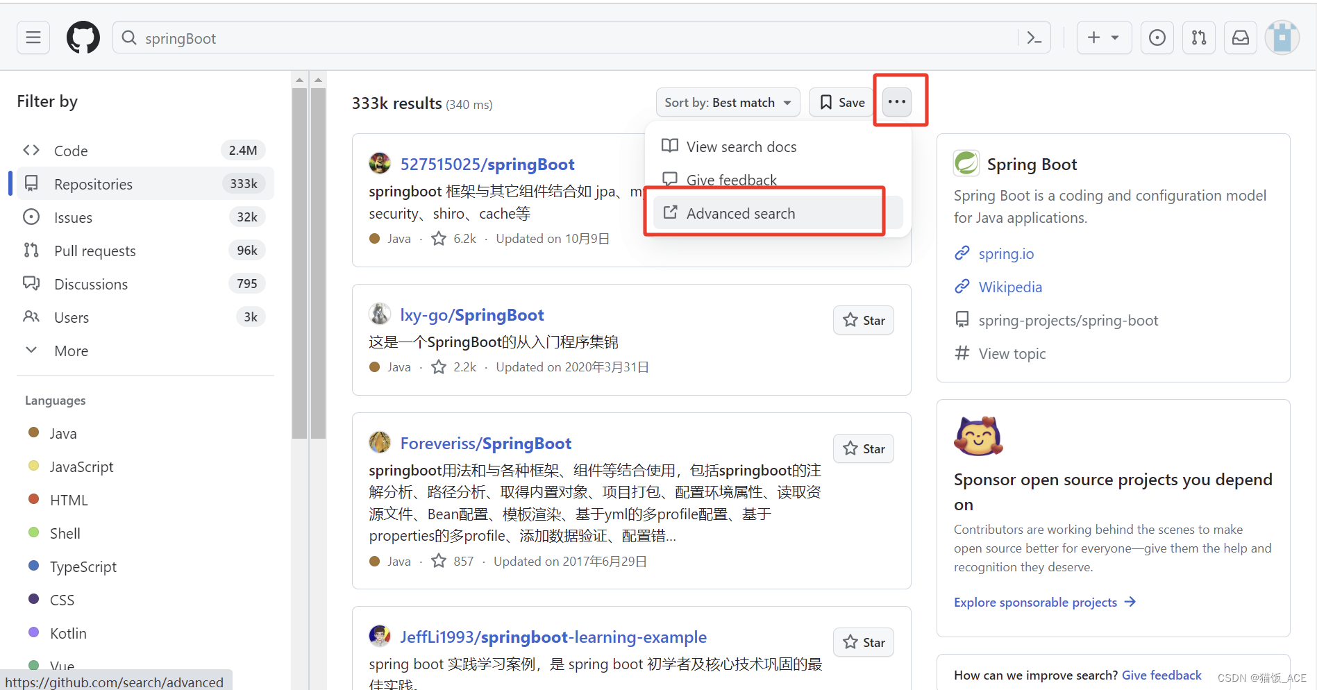 【GitHub】保姆级使用教程